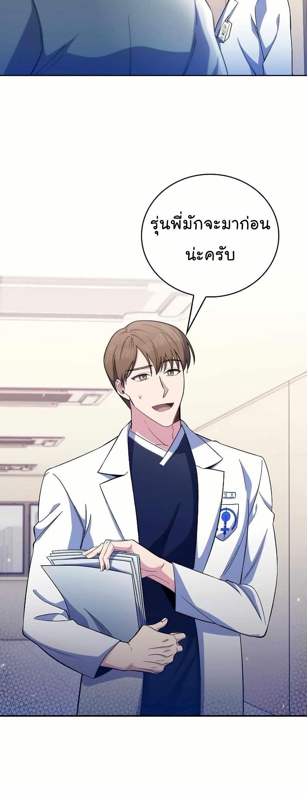 Manga-lc-com อ่านมังงะ อ่านการ์ตูน ออนไลน์ ฟรี Level-Up Doctor ตอนที่ 1 2 3 4 5 6 7 8 9 10 11 12 13 14 ฟรี ไม่มีโฆษณา Manga-lc - อ่าน มังงะ อ่าน การ์ตูน ออนไลน์ อ่านมังงะ ฟรี