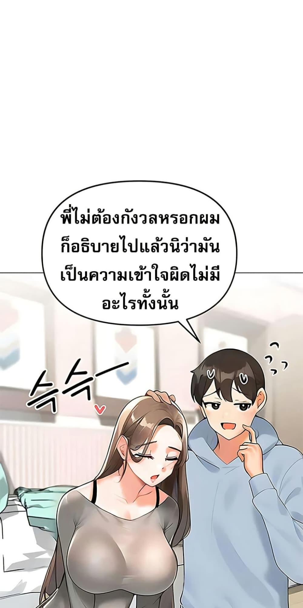 Doujin-Lc- อ่าน โดจิน มังฮวา เกาหลี ญี่ปุ่น จีน แปลไทย Relationship ตอนที่ 1 2 3 4 5 6 7 8 9 10 11 12 13 14 ฟรี ไม่มีโฆษณา อ่าน โดจิน Manhwa เกาหลี ญี่ปุ่น จีน เรามีครบ คัดมาให้เน้นๆ โดจิน 18+ รับประกันความฟินโดย  Doujin Lc