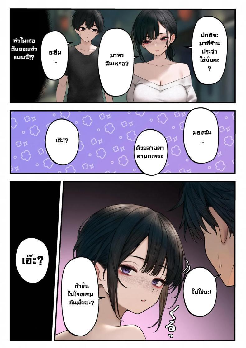 Doujin-Lc- อ่าน โดจิน มังฮวา เกาหลี ญี่ปุ่น จีน แปลไทย สาวบาริสต้าคนนั้น [SigMart (SigMa)] Cool-kei Tenin-san o Omochikaeri Shichatta Hanashi ตอนที่ 1 2 3 4 5 6 7 8 9 10 11 12 13 14 ฟรี ไม่มีโฆษณา อ่าน โดจิน Manhwa เกาหลี ญี่ปุ่น จีน เรามีครบ คัดมาให้เน้นๆ โดจิน 18+ รับประกันความฟินโดย  Doujin Lc