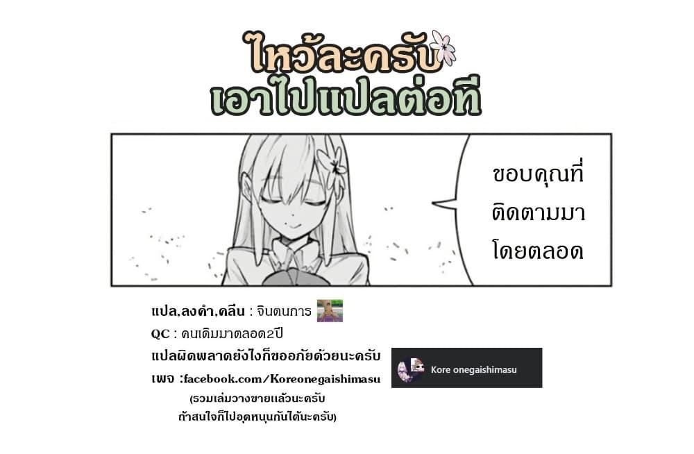 Manga-lc-com อ่านมังงะ อ่านการ์ตูน ออนไลน์ ฟรี Nise Seijo Kuso of the Year – Risou no Seijo Zannen, Nise Seijo deshita! ตอนที่ 1 2 3 4 5 6 7 8 9 10 11 12 13 14 ฟรี ไม่มีโฆษณา Manga-lc - อ่าน มังงะ อ่าน การ์ตูน ออนไลน์ อ่านมังงะ ฟรี