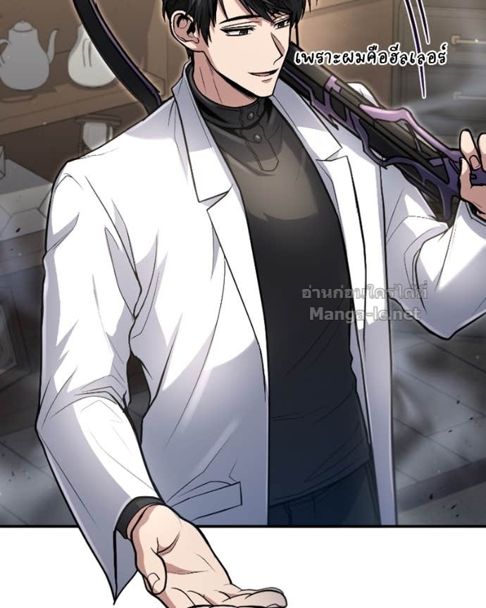 Doujin-Lc- อ่าน โดจิน มังฮวา เกาหลี ญี่ปุ่น จีน แปลไทย ฮีลเลอร์กำมะลอ ตอนที่ 1 2 3 4 5 6 7 8 9 10 11 12 13 14 ฟรี ไม่มีโฆษณา อ่าน โดจิน Manhwa เกาหลี ญี่ปุ่น จีน เรามีครบ คัดมาให้เน้นๆ โดจิน 18+ รับประกันความฟินโดย Doujin Lc