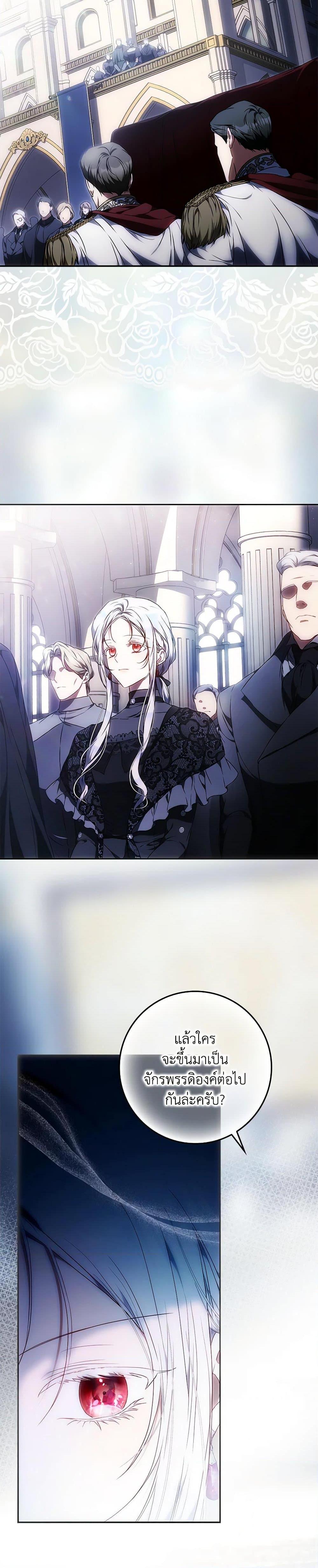 Manga-lc-com อ่านมังงะ อ่านการ์ตูน ออนไลน์ ฟรี I Became the Wife of the Male Lead ตอนที่ 1 2 3 4 5 6 7 8 9 10 11 12 13 14 ฟรี ไม่มีโฆษณา Manga-lc - อ่าน มังงะ อ่าน การ์ตูน ออนไลน์ อ่านมังงะ ฟรี