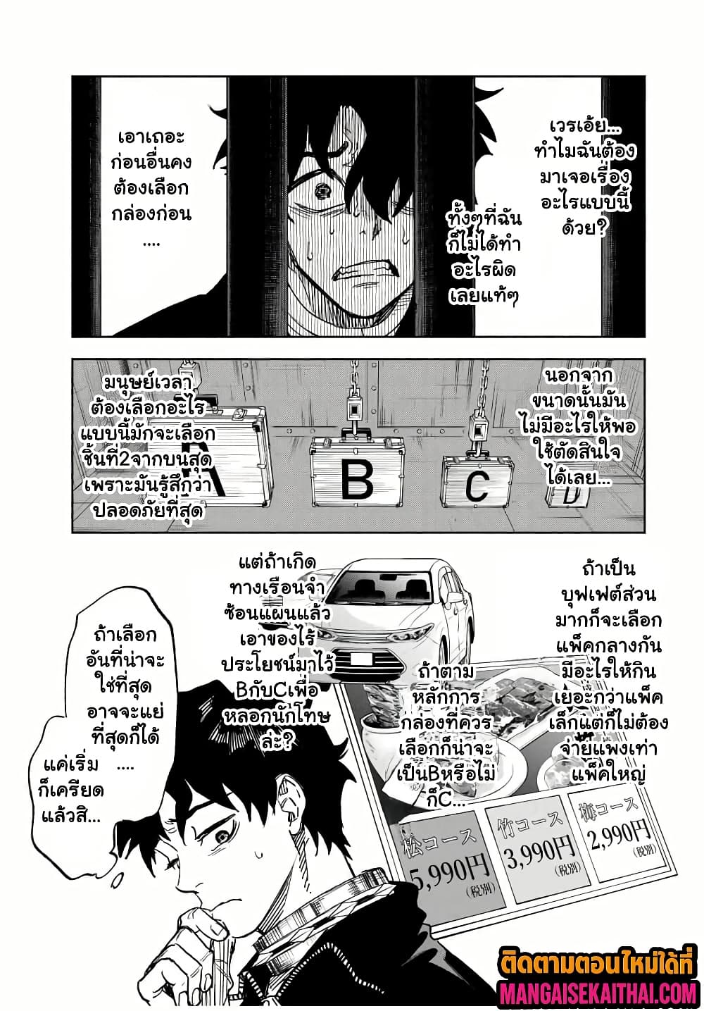 Manga-lc-com อ่านมังงะ อ่านการ์ตูน ออนไลน์ ฟรี Prisoners of Twilight-Town ตอนที่ 1 2 3 4 5 6 7 8 9 10 11 12 13 14 ฟรี ไม่มีโฆษณา Manga-lc - อ่าน มังงะ อ่าน การ์ตูน ออนไลน์ อ่านมังงะ ฟรี