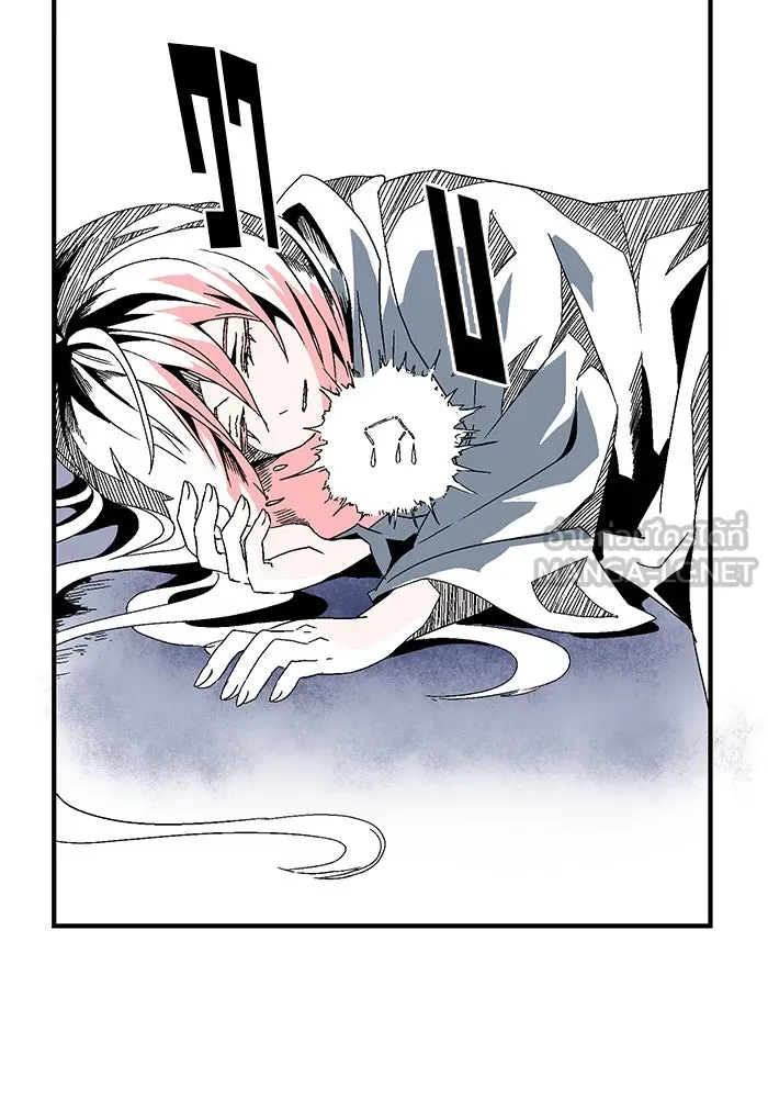 หนึ่งก้าวสู่เจ้ามาร ตอนที่ 2 การเริ่มต้นครั้งใหม่ (2) รูปที่ 63