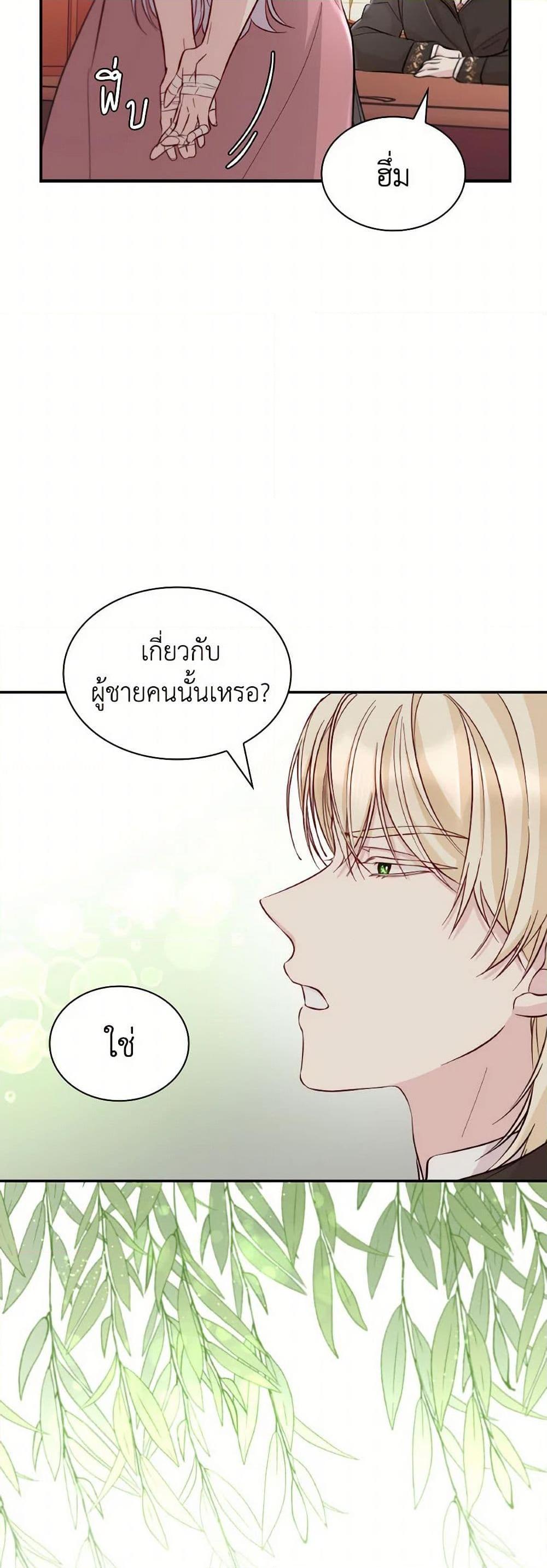 Manga-lc-com อ่านมังงะ อ่านการ์ตูน ออนไลน์ ฟรี Villains Behind the Curtains ตอนที่ 1 2 3 4 5 6 7 8 9 10 11 12 13 14 ฟรี ไม่มีโฆษณา Manga-lc - อ่าน มังงะ อ่าน การ์ตูน ออนไลน์ อ่านมังงะ ฟรี