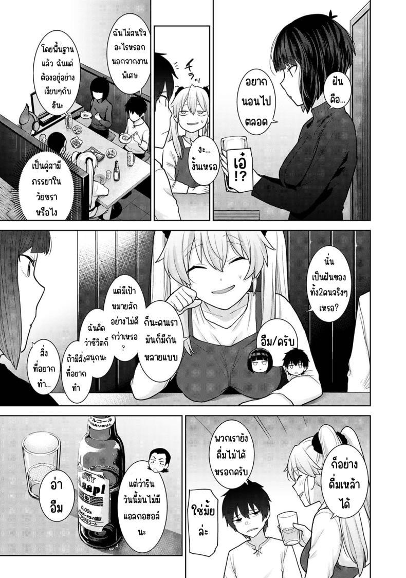 Doujin-Lc- อ่าน โดจิน มังฮวา เกาหลี ญี่ปุ่น จีน แปลไทย ตั้งแต่วันนี้ไปคือครอบครัวและคนรัก [Azuse] Kyou kara Kazoku, Soshite Koibito ตอนที่ 1 2 3 4 5 6 7 8 9 10 11 12 13 14 ฟรี ไม่มีโฆษณา อ่าน โดจิน Manhwa เกาหลี ญี่ปุ่น จีน เรามีครบ คัดมาให้เน้นๆ โดจิน 18+ รับประกันความฟินโดย  Doujin Lc