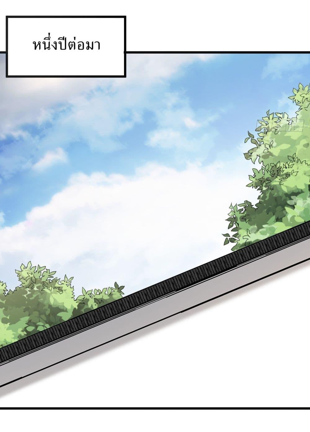 Manga-lc-com อ่านมังงะ อ่านการ์ตูน ออนไลน์ ฟรี Invincible After a Hundred Years of Seclusion ตอนที่ 1 2 3 4 5 6 7 8 9 10 11 12 13 14 ฟรี ไม่มีโฆษณา Manga-lc - อ่าน มังงะ อ่าน การ์ตูน ออนไลน์ อ่านมังงะ ฟรี