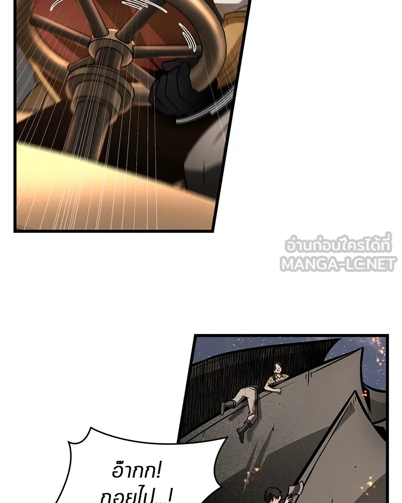 Omniscient Reader อ่านชะตาวันสิ้นโลก ตอนที่ 41 นักปฏิวัติตัวจริง (6) รูปที่ 48