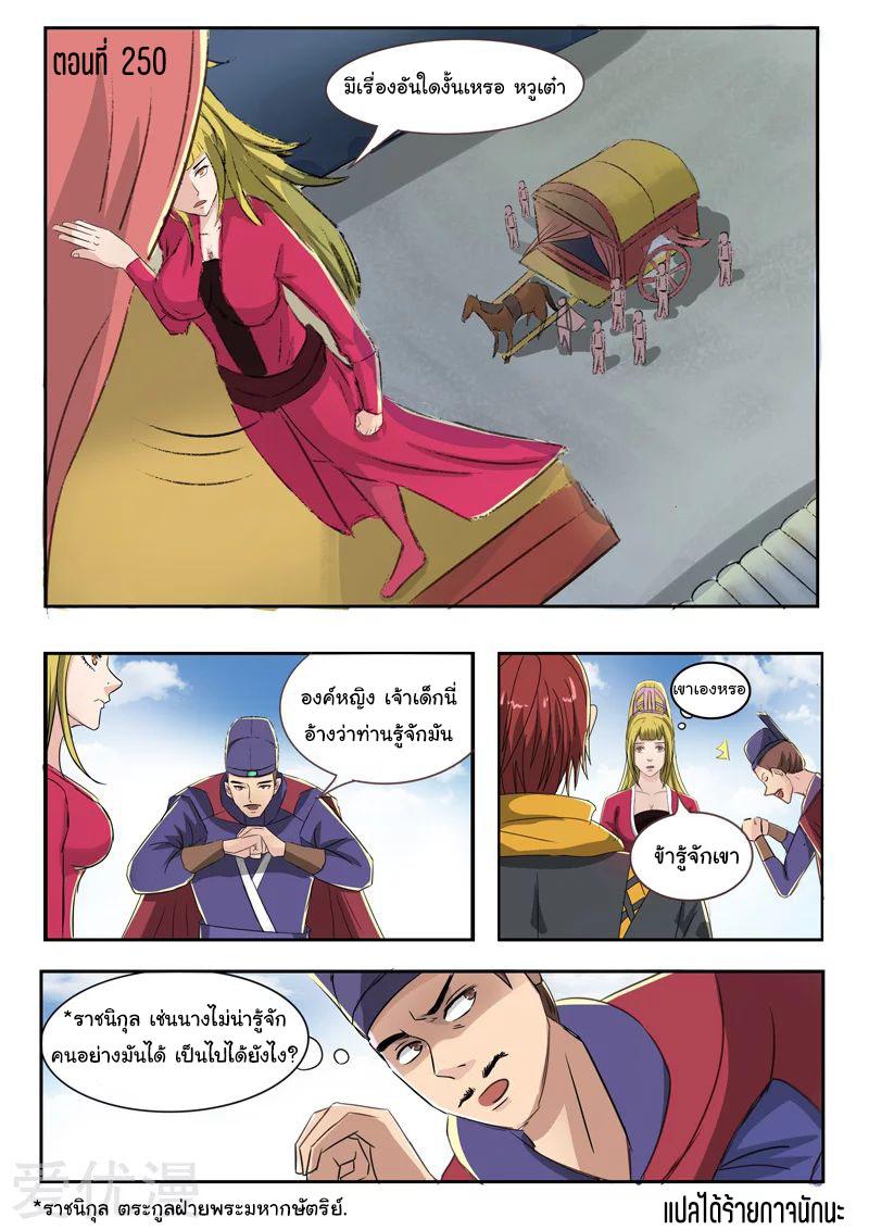 Manga-lc-com อ่านมังงะ อ่านการ์ตูน ออนไลน์ ฟรี Martial Master ตอนที่ 1 2 3 4 5 6 7 8 9 10 11 12 13 14 ฟรี ไม่มีโฆษณา Manga-lc - อ่าน มังงะ อ่าน การ์ตูน ออนไลน์ อ่านมังงะ ฟรี