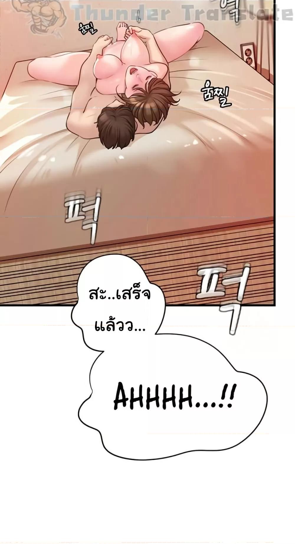 Doujin-Lc- อ่าน โดจิน มังฮวา เกาหลี ญี่ปุ่น จีน แปลไทย Not the Daughter, but the Mother ตอนที่ 1 2 3 4 5 6 7 8 9 10 11 12 13 14 ฟรี ไม่มีโฆษณา อ่าน โดจิน Manhwa เกาหลี ญี่ปุ่น จีน เรามีครบ คัดมาให้เน้นๆ โดจิน 18+ รับประกันความฟินโดย  Doujin Lc