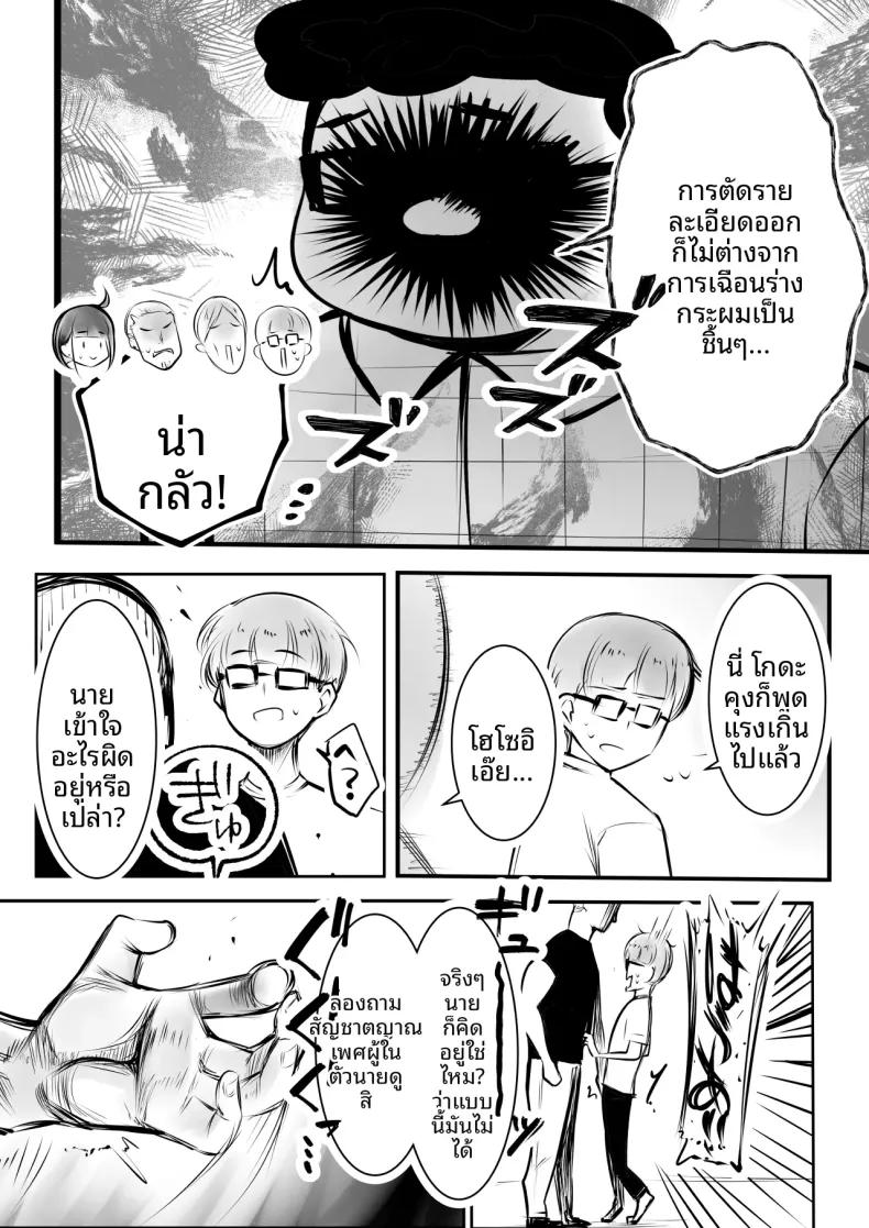 Doujin-Lc- อ่าน โดจิน มังฮวา เกาหลี ญี่ปุ่น จีน แปลไทย เเฟนสาวของโฮชิคุงโอเคกับการนอกใจนะ (Akire) ตอนที่ 1 2 3 4 5 6 7 8 9 10 11 12 13 14 ฟรี ไม่มีโฆษณา อ่าน โดจิน Manhwa เกาหลี ญี่ปุ่น จีน เรามีครบ คัดมาให้เน้นๆ โดจิน 18+ รับประกันความฟินโดย  Doujin Lc