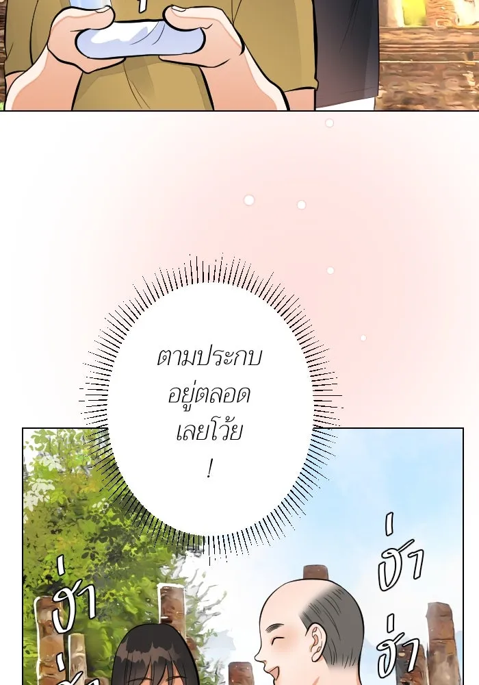 2nd Love หนุ่มเฮ้วสาวbrเปรี้ยวรักเดียวโด ตอนที่ 38 รูปที่ 89