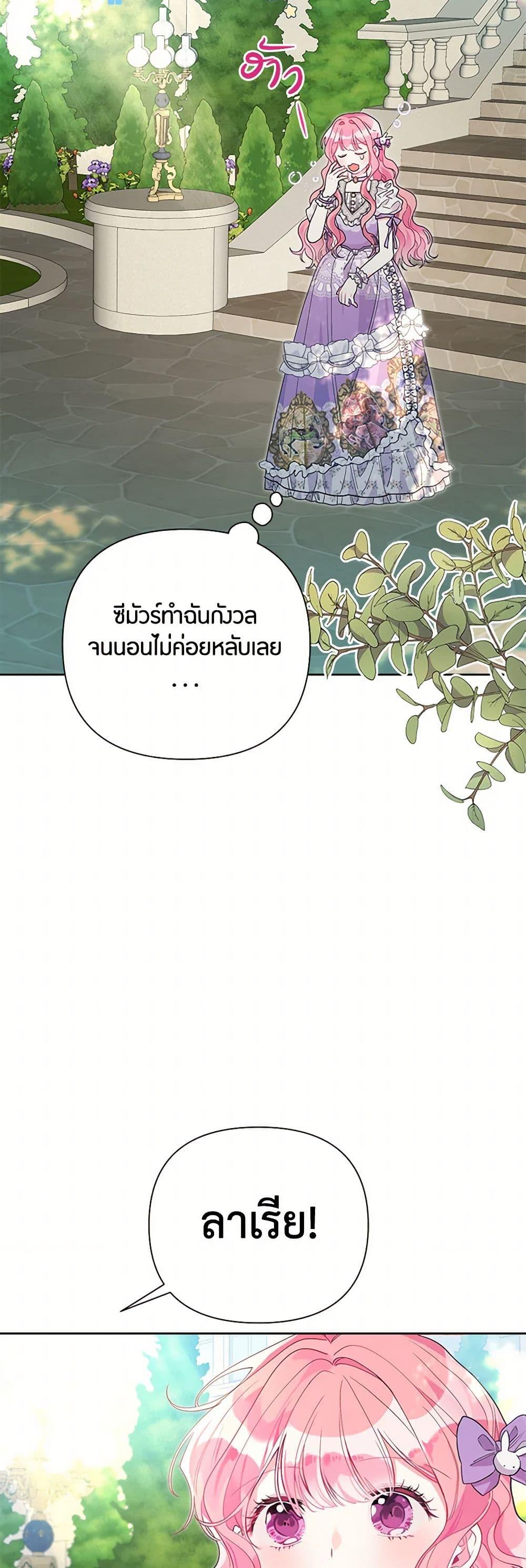 Manga-lc-com อ่านมังงะ อ่านการ์ตูน ออนไลน์ ฟรี The Archvillain’s Daughter-in-Law ตอนที่ 1 2 3 4 5 6 7 8 9 10 11 12 13 14 ฟรี ไม่มีโฆษณา Manga-lc - อ่าน มังงะ อ่าน การ์ตูน ออนไลน์ อ่านมังงะ ฟรี
