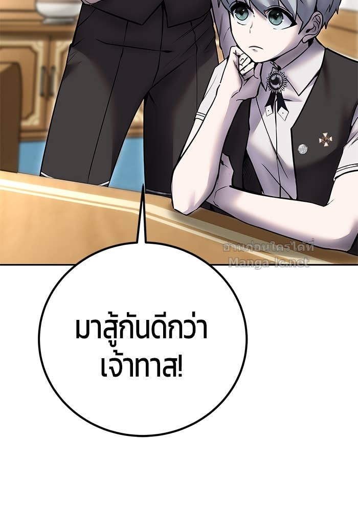 Doujin-Lc- อ่าน โดจิน มังฮวา เกาหลี ญี่ปุ่น จีน แปลไทย แกร่งเกินผู้กล้า แต่ซ่าไม่ได้ ตอนที่ 1 2 3 4 5 6 7 8 9 10 11 12 13 14 ฟรี ไม่มีโฆษณา อ่าน โดจิน Manhwa เกาหลี ญี่ปุ่น จีน เรามีครบ คัดมาให้เน้นๆ โดจิน 18+ รับประกันความฟินโดย Doujin Lc