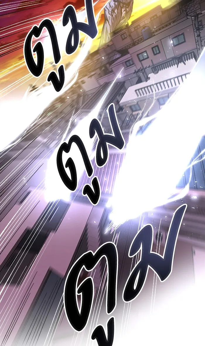 ยอดคนเลเวลทะลุ ตอนที่ 3 กลับบ้าน (3) รูปที่ 73