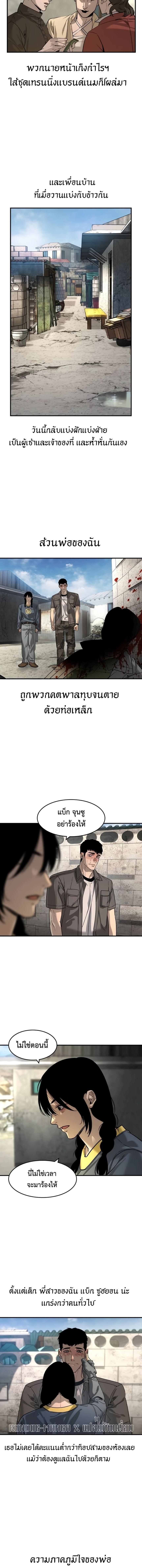 Manga-lc-com อ่านมังงะ อ่านการ์ตูน ออนไลน์ ฟรี The Childe ตอนที่ 1 2 3 4 5 6 7 8 9 10 11 12 13 14 ฟรี ไม่มีโฆษณา Manga-lc - อ่าน มังงะ อ่าน การ์ตูน ออนไลน์ อ่านมังงะ ฟรี