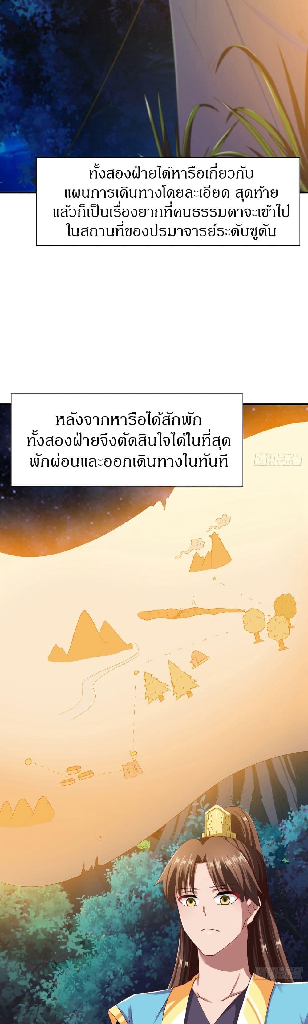 Manga-lc-com อ่านมังงะ อ่านการ์ตูน ออนไลน์ ฟรี The Legendary Tripod ตอนที่ 1 2 3 4 5 6 7 8 9 10 11 12 13 14 ฟรี ไม่มีโฆษณา Manga-lc - อ่าน มังงะ อ่าน การ์ตูน ออนไลน์ อ่านมังงะ ฟรี