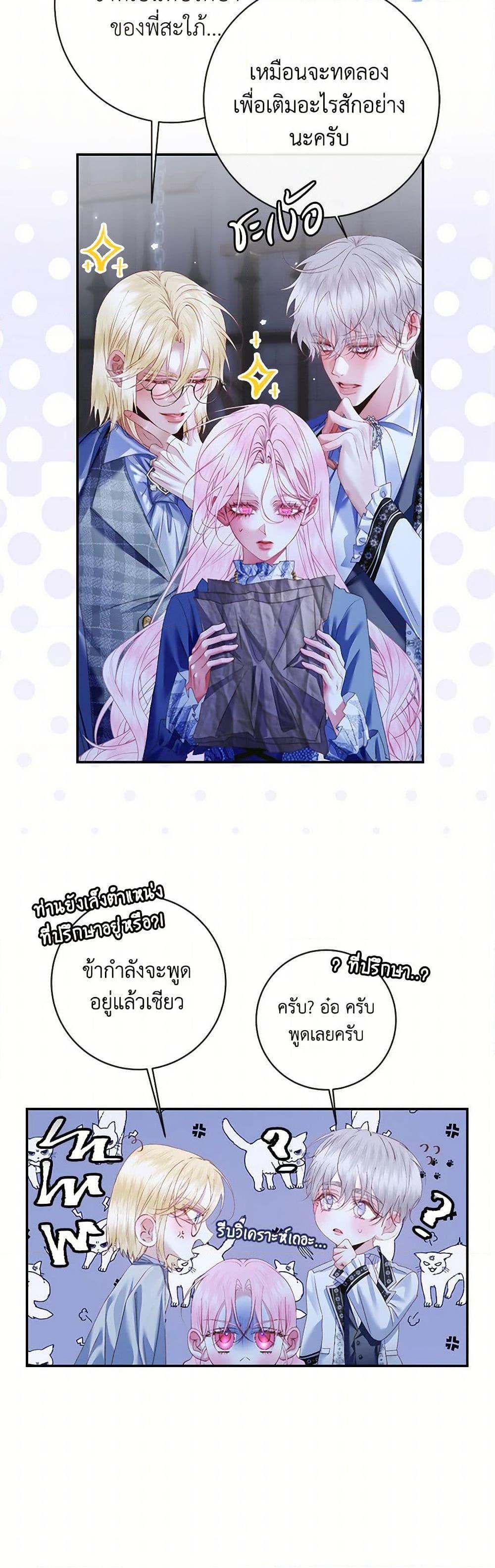 Manga-lc-com อ่านมังงะ อ่านการ์ตูน ออนไลน์ ฟรี Becoming The Villain’s Family ตอนที่ 1 2 3 4 5 6 7 8 9 10 11 12 13 14 ฟรี ไม่มีโฆษณา Manga-lc - อ่าน มังงะ อ่าน การ์ตูน ออนไลน์ อ่านมังงะ ฟรี