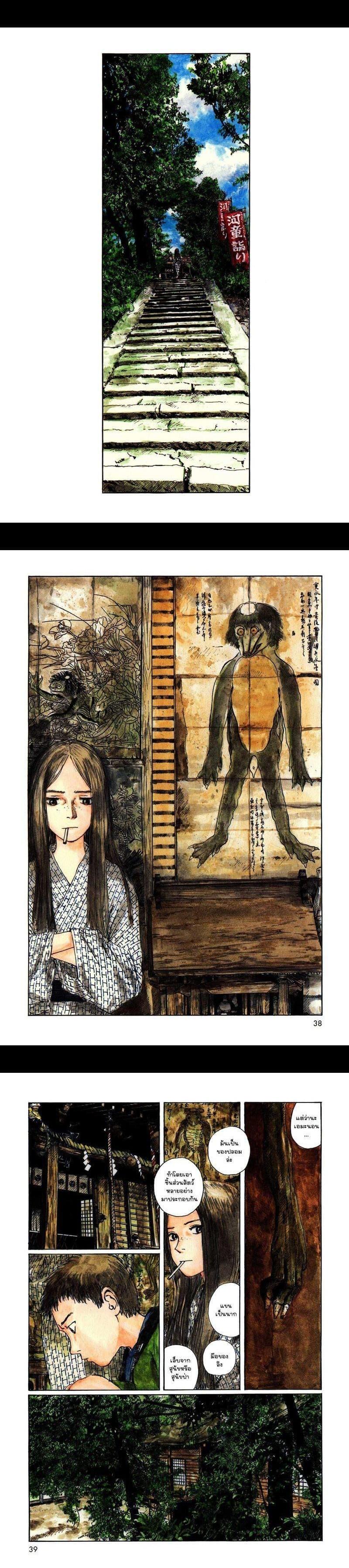 Manga-lc-com อ่านมังงะ อ่านการ์ตูน ออนไลน์ ฟรี Omoide Emanon ตอนที่ 1 2 3 4 5 6 7 8 9 10 11 12 13 14 ฟรี ไม่มีโฆษณา Manga-lc - อ่าน มังงะ อ่าน การ์ตูน ออนไลน์ อ่านมังงะ ฟรี