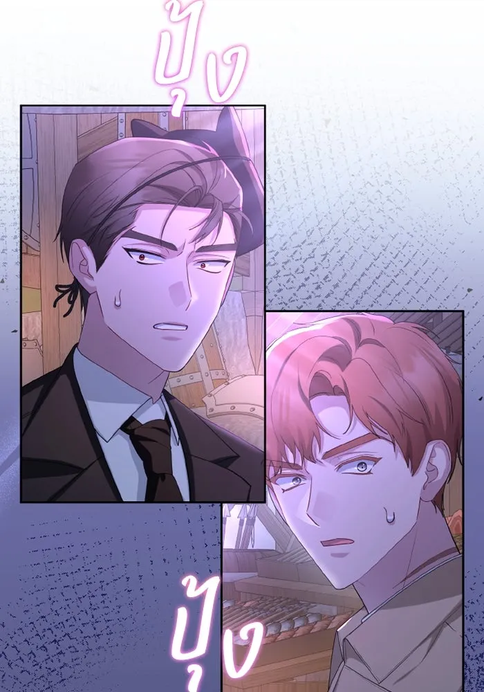 อยู่ดี ๆ ก็มีนางเอกนิยายเป็นเพื่อนบ้าน ตอนที่ 70 รูปที่ 38