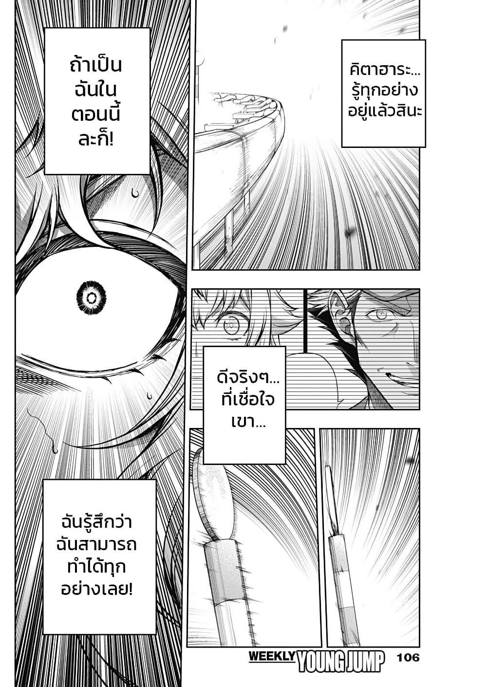 Manga-lc-com อ่านมังงะ อ่านการ์ตูน ออนไลน์ ฟรี Uma Musume Cinderella Gray ตอนที่ 1 2 3 4 5 6 7 8 9 10 11 12 13 14 ฟรี ไม่มีโฆษณา Manga-lc - อ่าน มังงะ อ่าน การ์ตูน ออนไลน์ อ่านมังงะ ฟรี