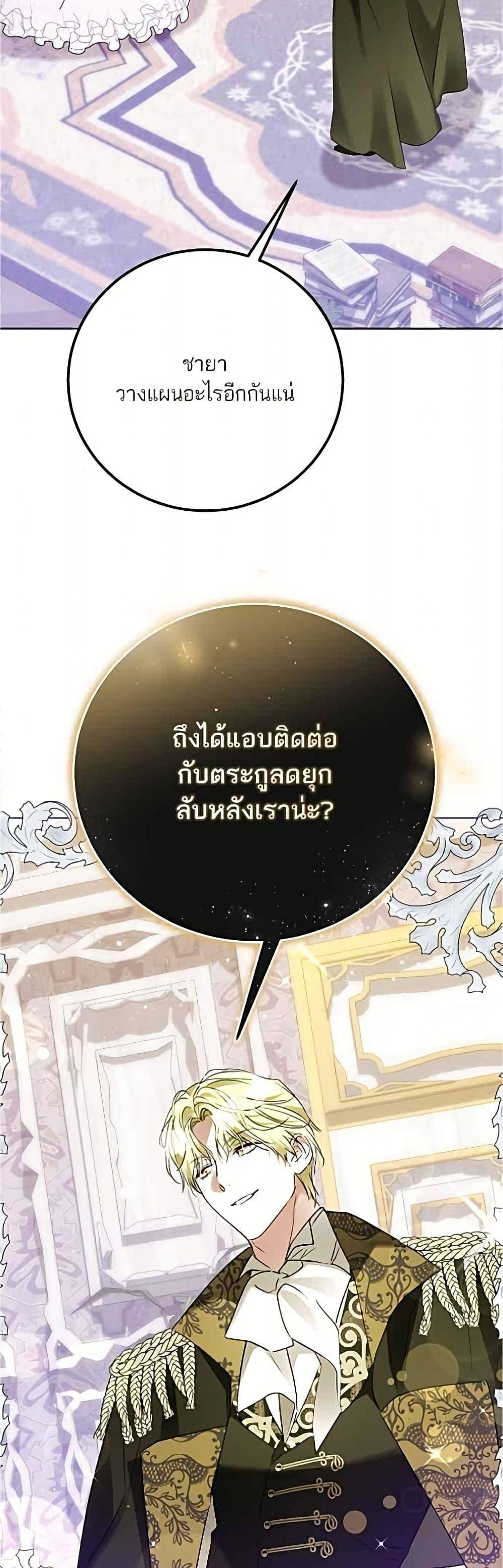 Manga-lc-com อ่านมังงะ อ่านการ์ตูน ออนไลน์ ฟรี Became the Duke’s Male Servant ตอนที่ 1 2 3 4 5 6 7 8 9 10 11 12 13 14 ฟรี ไม่มีโฆษณา Manga-lc - อ่าน มังงะ อ่าน การ์ตูน ออนไลน์ อ่านมังงะ ฟรี