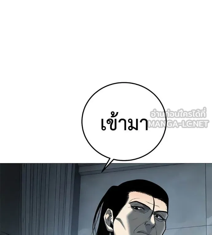 มัจจุราช ตอนที่ 11 รูปที่ 21