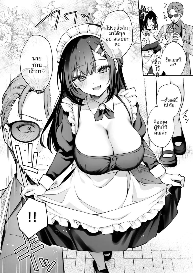 Doujin-Lc- อ่าน โดจิน มังฮวา เกาหลี ญี่ปุ่น จีน แปลไทย รักลับๆ และเทศกาลโรงเรียน (Mashiro Shirako) ตอนที่ 1 2 3 4 5 6 7 8 9 10 11 12 13 14 ฟรี ไม่มีโฆษณา อ่าน โดจิน Manhwa เกาหลี ญี่ปุ่น จีน เรามีครบ คัดมาให้เน้นๆ โดจิน 18+ รับประกันความฟินโดย  Doujin Lc
