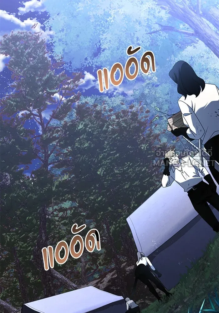 อัศวินดำล่าท้าเวลา ตอนที่ 61 รูปที่ 93