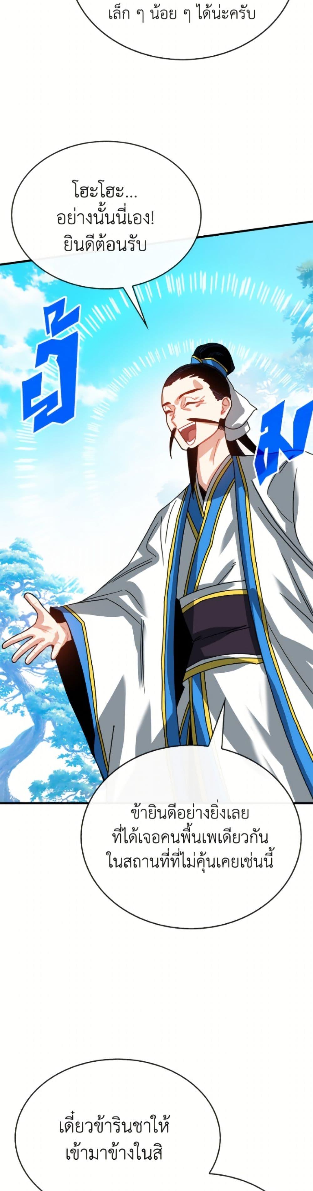 Manga-lc-com อ่านมังงะ อ่านการ์ตูน ออนไลน์ ฟรี SSS-Class Gacha Hunter ตอนที่ 1 2 3 4 5 6 7 8 9 10 11 12 13 14 ฟรี ไม่มีโฆษณา Manga-lc - อ่าน มังงะ อ่าน การ์ตูน ออนไลน์ อ่านมังงะ ฟรี