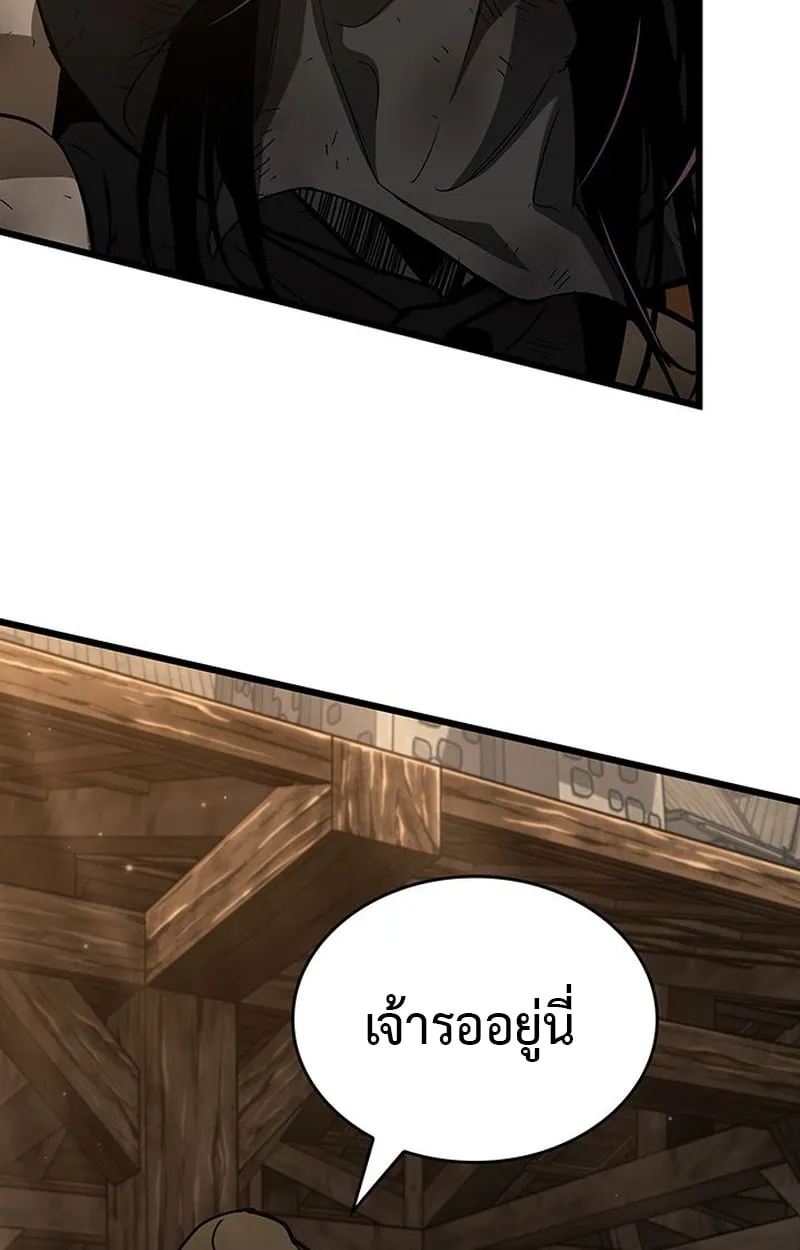 Crimson Reset ช_ว_ตคร_งท_สองของราช_นร_ตต_กาล หล_งจากหลบหน_มาคร_งป_ แวมไพร_ย_จ_นก_ถ_กส_งหารในท_ส_ด ตอนที่ ตอนที่ 5 รูปที่ 14