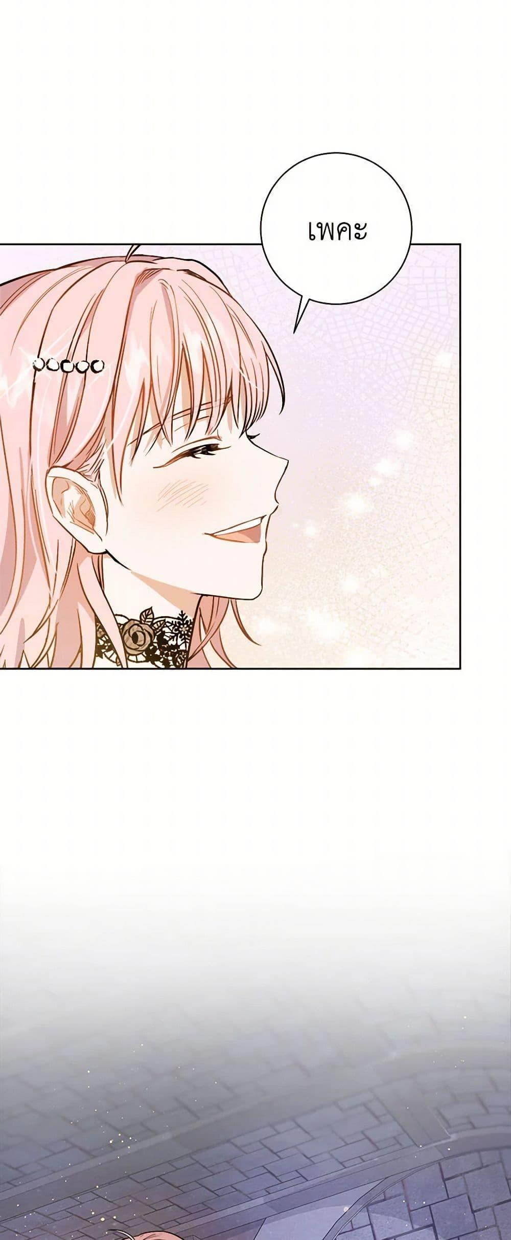 Manga-lc-com อ่านมังงะ อ่านการ์ตูน ออนไลน์ ฟรี The Heiress’s Double Life ตอนที่ 1 2 3 4 5 6 7 8 9 10 11 12 13 14 ฟรี ไม่มีโฆษณา Manga-lc - อ่าน มังงะ อ่าน การ์ตูน ออนไลน์ อ่านมังงะ ฟรี