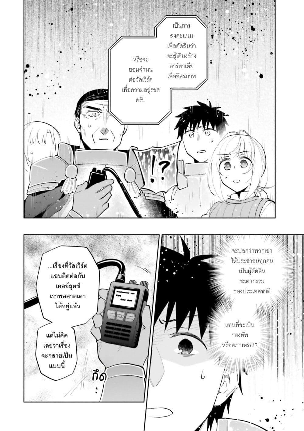 Manga-lc-com อ่านมังงะ อ่านการ์ตูน ออนไลน์ ฟรี Takarakuji de 40-oku Atattandakedo Isekai ni Ijuu Suru ตอนที่ 1 2 3 4 5 6 7 8 9 10 11 12 13 14 ฟรี ไม่มีโฆษณา Manga-lc - อ่าน มังงะ อ่าน การ์ตูน ออนไลน์ อ่านมังงะ ฟรี