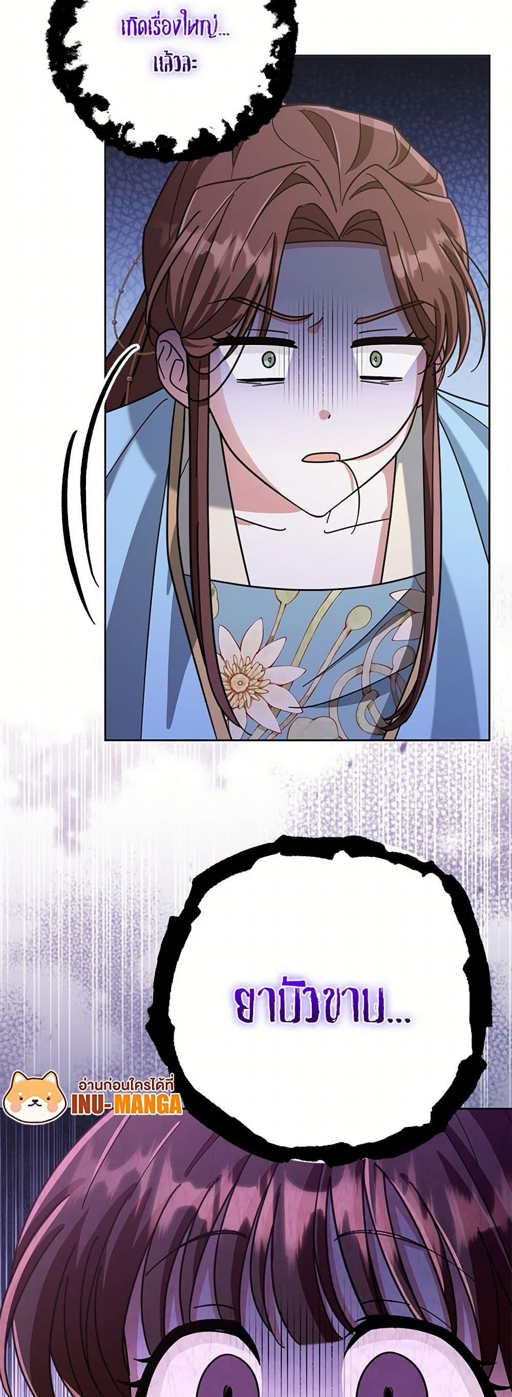 Manga-lc-com อ่านมังงะ อ่านการ์ตูน ออนไลน์ ฟรี The Overflowing Elixir of the Fallen House ตอนที่ 1 2 3 4 5 6 7 8 9 10 11 12 13 14 ฟรี ไม่มีโฆษณา Manga-lc - อ่าน มังงะ อ่าน การ์ตูน ออนไลน์ อ่านมังงะ ฟรี