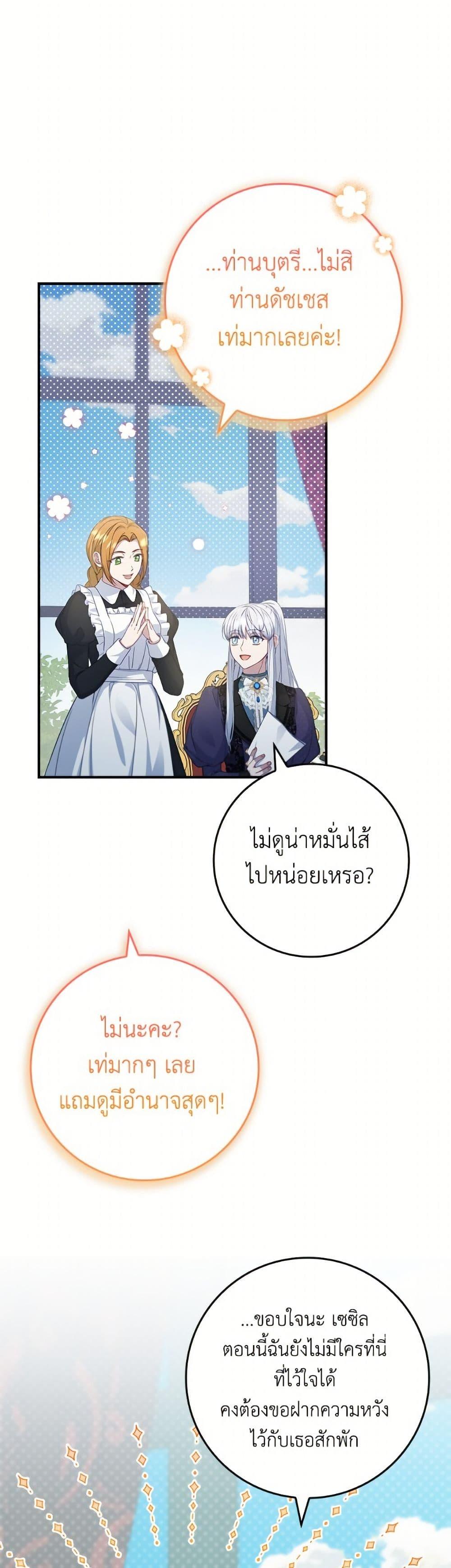 Manga-lc-com อ่านมังงะ อ่านการ์ตูน ออนไลน์ ฟรี Fakes Don’t Want To Be Real ตอนที่ 1 2 3 4 5 6 7 8 9 10 11 12 13 14 ฟรี ไม่มีโฆษณา Manga-lc - อ่าน มังงะ อ่าน การ์ตูน ออนไลน์ อ่านมังงะ ฟรี