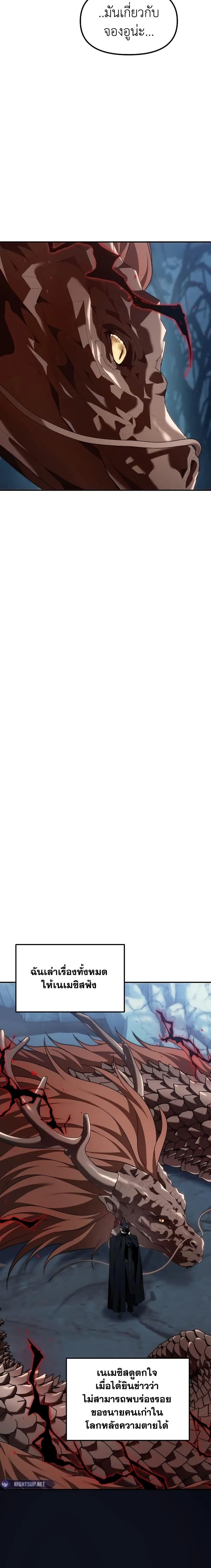 Manga-lc-com อ่านมังงะ อ่านการ์ตูน ออนไลน์ ฟรี Ranker Who Lives A Second Time ตอนที่ 1 2 3 4 5 6 7 8 9 10 11 12 13 14 ฟรี ไม่มีโฆษณา Manga-lc - อ่าน มังงะ อ่าน การ์ตูน ออนไลน์ อ่านมังงะ ฟรี