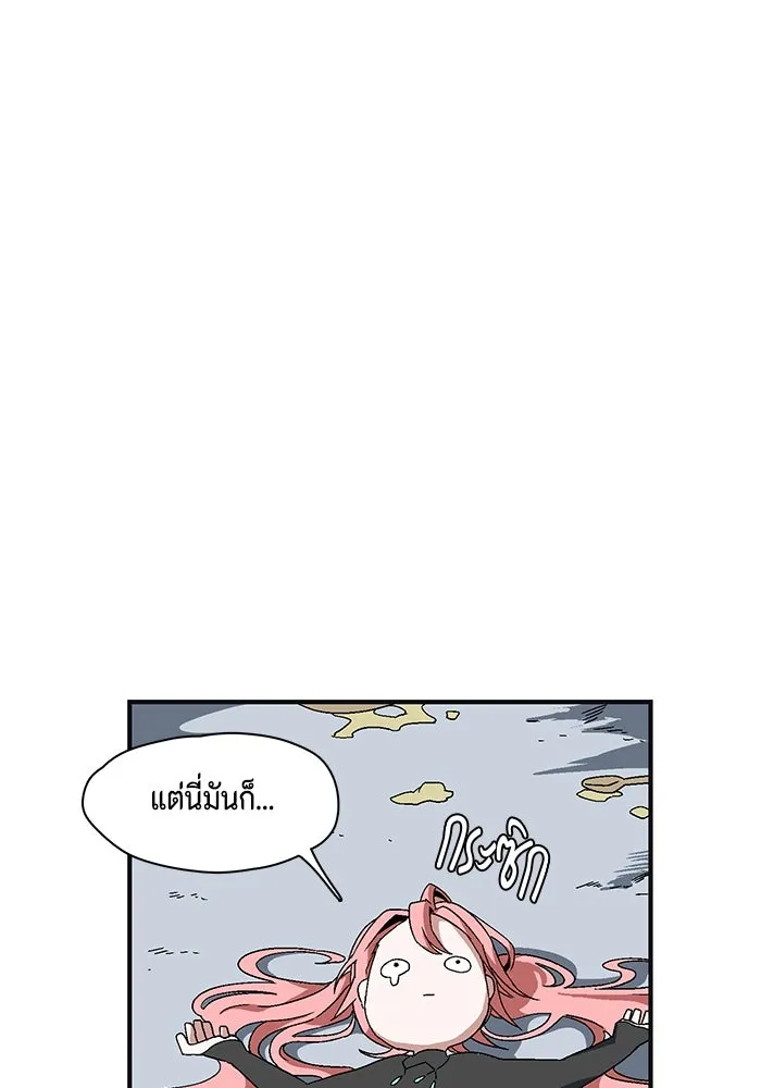 หนึ่งก้าวสู่เจ้ามาร ตอนที่ 1 การเริ่มต้นครั้งใหม่ (1) รูปที่ 151