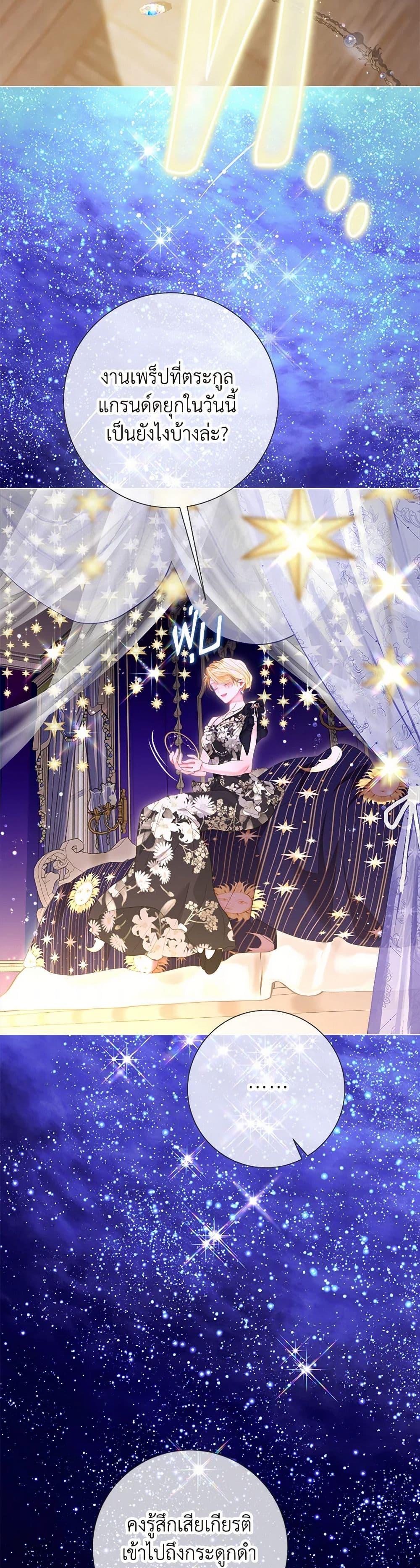 Manga-lc-com อ่านมังงะ อ่านการ์ตูน ออนไลน์ ฟรี The World Without My Sister Who Everyone Loved ตอนที่ 1 2 3 4 5 6 7 8 9 10 11 12 13 14 ฟรี ไม่มีโฆษณา Manga-lc - อ่าน มังงะ อ่าน การ์ตูน ออนไลน์ อ่านมังงะ ฟรี