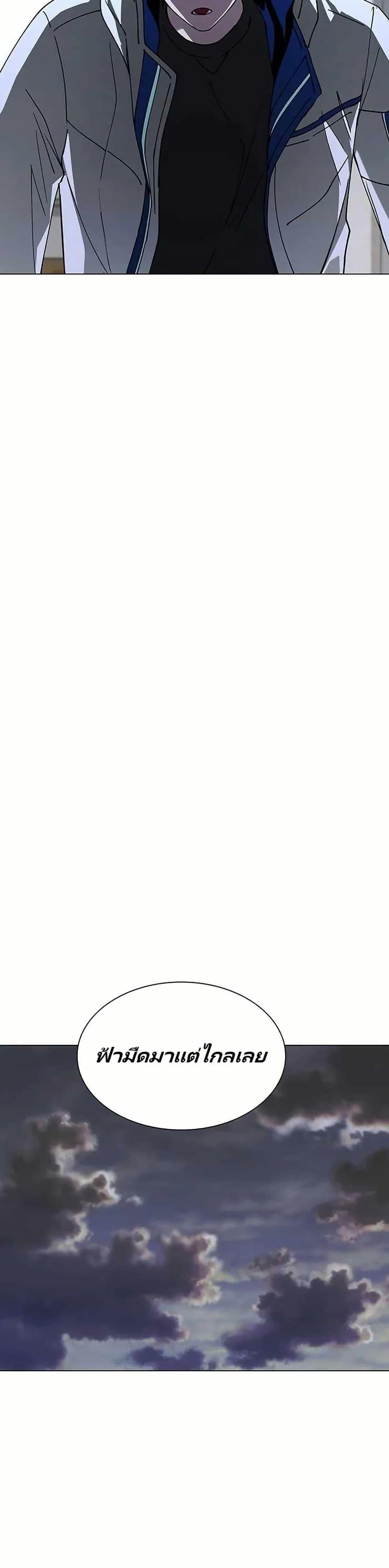 Manga-lc-com อ่านมังงะ อ่านการ์ตูน ออนไลน์ ฟรี The End of the World is Just a Game to Me ตอนที่ 1 2 3 4 5 6 7 8 9 10 11 12 13 14 ฟรี ไม่มีโฆษณา Manga-lc - อ่าน มังงะ อ่าน การ์ตูน ออนไลน์ อ่านมังงะ ฟรี