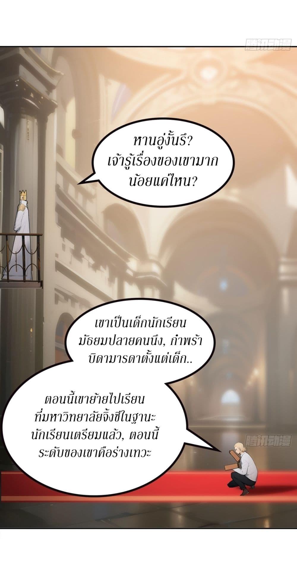 Manga-lc-com อ่านมังงะ อ่านการ์ตูน ออนไลน์ ฟรี Gods Of All People I Sacrificed Hundreds Of Millions Of Living Beings To Become A God ตอนที่ 1 2 3 4 5 6 7 8 9 10 11 12 13 14 ฟรี ไม่มีโฆษณา Manga-lc - อ่าน มังงะ อ่าน การ์ตูน ออนไลน์ อ่านมังงะ ฟรี