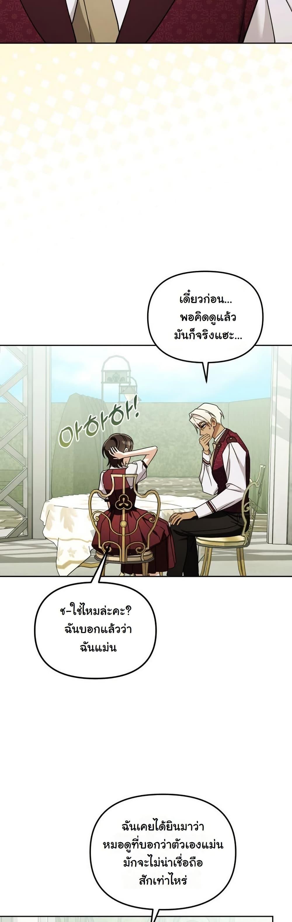 Manga-lc-com อ่านมังงะ อ่านการ์ตูน ออนไลน์ ฟรี A Slave of Rubelfast ตอนที่ 1 2 3 4 5 6 7 8 9 10 11 12 13 14 ฟรี ไม่มีโฆษณา Manga-lc - อ่าน มังงะ อ่าน การ์ตูน ออนไลน์ อ่านมังงะ ฟรี