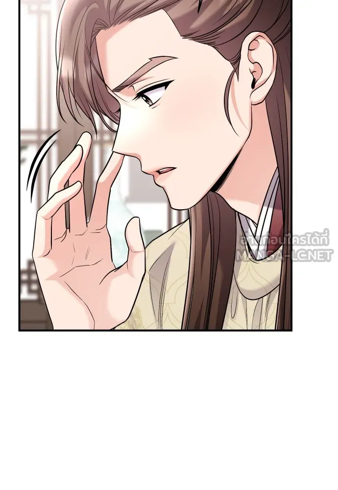 ข้าเนี่ยนะเป็นพระสนม ตอนที่ 37 ตอบแทนตามที่ได้รับ รูปที่ 45