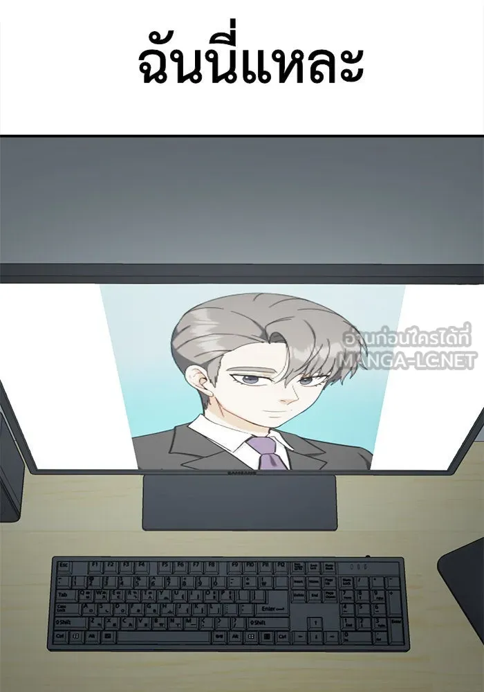 ช่วยเปลี่ยนฉันที ตอนที่ 115. ชูดูนา 14 รูปที่ 69