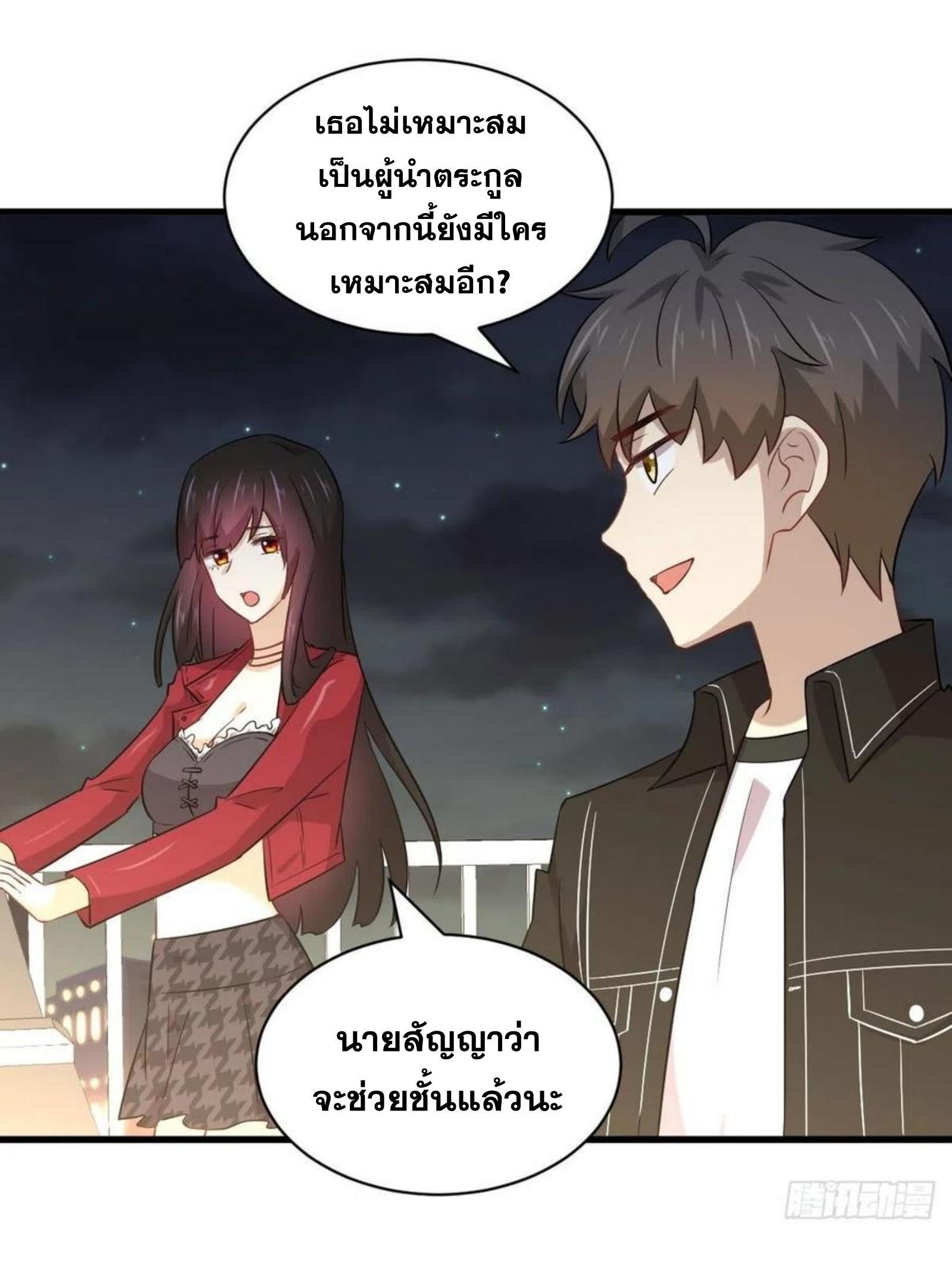 Manga-lc-com อ่านมังงะ อ่านการ์ตูน ออนไลน์ ฟรี Immortal Swordsman in the Reverse World ตอนที่ 1 2 3 4 5 6 7 8 9 10 11 12 13 14 ฟรี ไม่มีโฆษณา Manga-lc - อ่าน มังงะ อ่าน การ์ตูน ออนไลน์ อ่านมังงะ ฟรี