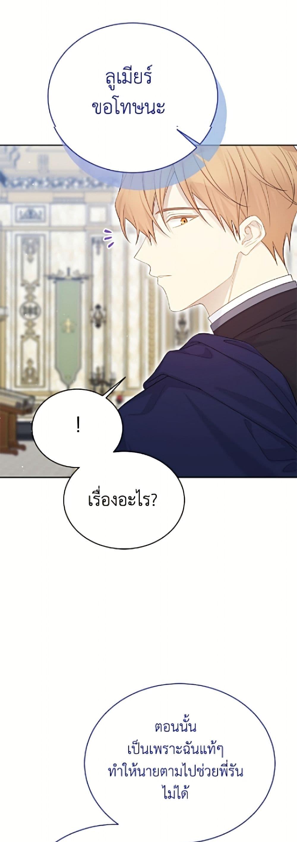 Manga-lc-com อ่านมังงะ อ่านการ์ตูน ออนไลน์ ฟรี The Viridescent Crown ตอนที่ 1 2 3 4 5 6 7 8 9 10 11 12 13 14 ฟรี ไม่มีโฆษณา Manga-lc - อ่าน มังงะ อ่าน การ์ตูน ออนไลน์ อ่านมังงะ ฟรี