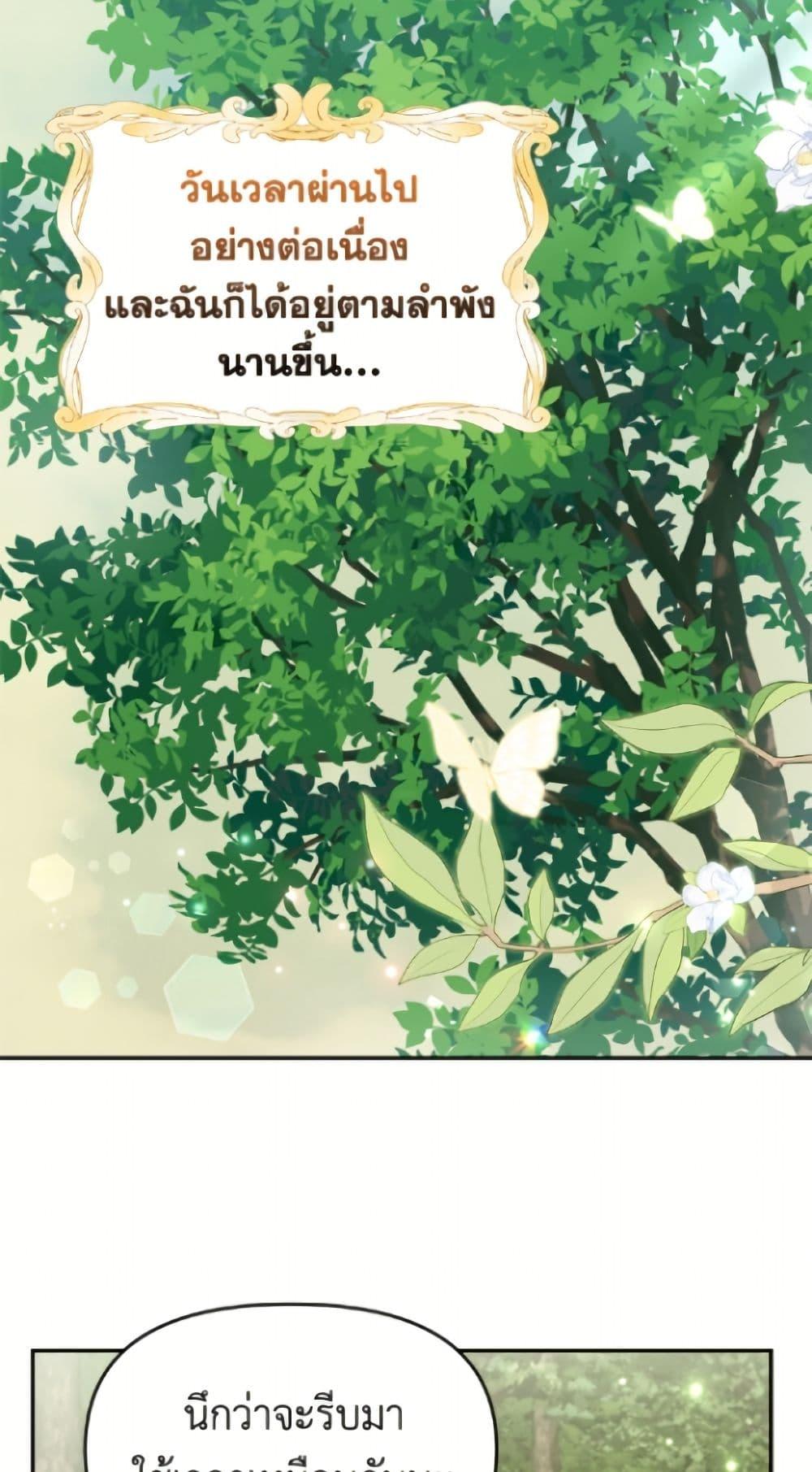 Manga-lc-com อ่านมังงะ อ่านการ์ตูน ออนไลน์ ฟรี I’d Rather Abandon You Than Be Abandoned ตอนที่ 1 2 3 4 5 6 7 8 9 10 11 12 13 14 ฟรี ไม่มีโฆษณา Manga-lc - อ่าน มังงะ อ่าน การ์ตูน ออนไลน์ อ่านมังงะ ฟรี