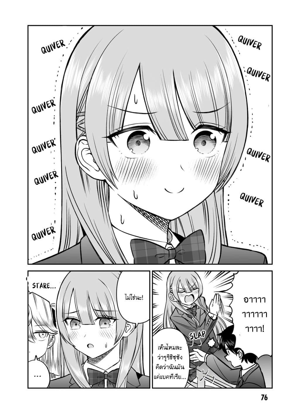 Manga-lc-com อ่านมังงะ อ่านการ์ตูน ออนไลน์ ฟรี Ouji-sama no Tomodachi ตอนที่ 1 2 3 4 5 6 7 8 9 10 11 12 13 14 ฟรี ไม่มีโฆษณา Manga-lc - อ่าน มังงะ อ่าน การ์ตูน ออนไลน์ อ่านมังงะ ฟรี