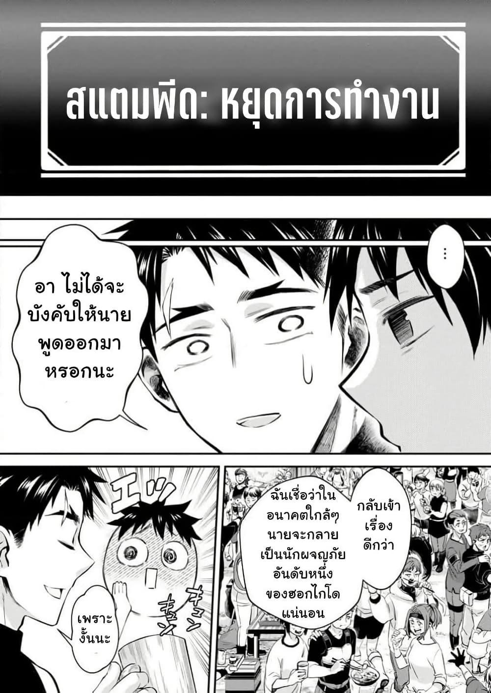 Manga-lc-com อ่านมังงะ อ่านการ์ตูน ออนไลน์ ฟรี Boken-ka ni Narou! ~ Sukiruboodo de Danjon Kouryaku ~ ตอนที่ 1 2 3 4 5 6 7 8 9 10 11 12 13 14 ฟรี ไม่มีโฆษณา Manga-lc - อ่าน มังงะ อ่าน การ์ตูน ออนไลน์ อ่านมังงะ ฟรี