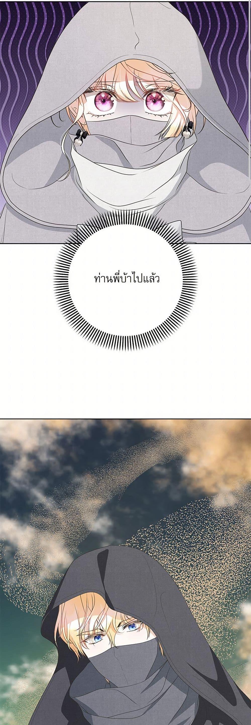 Manga-lc-com อ่านมังงะ อ่านการ์ตูน ออนไลน์ ฟรี Reborn as a Character That Never Existed ตอนที่ 1 2 3 4 5 6 7 8 9 10 11 12 13 14 ฟรี ไม่มีโฆษณา Manga-lc - อ่าน มังงะ อ่าน การ์ตูน ออนไลน์ อ่านมังงะ ฟรี