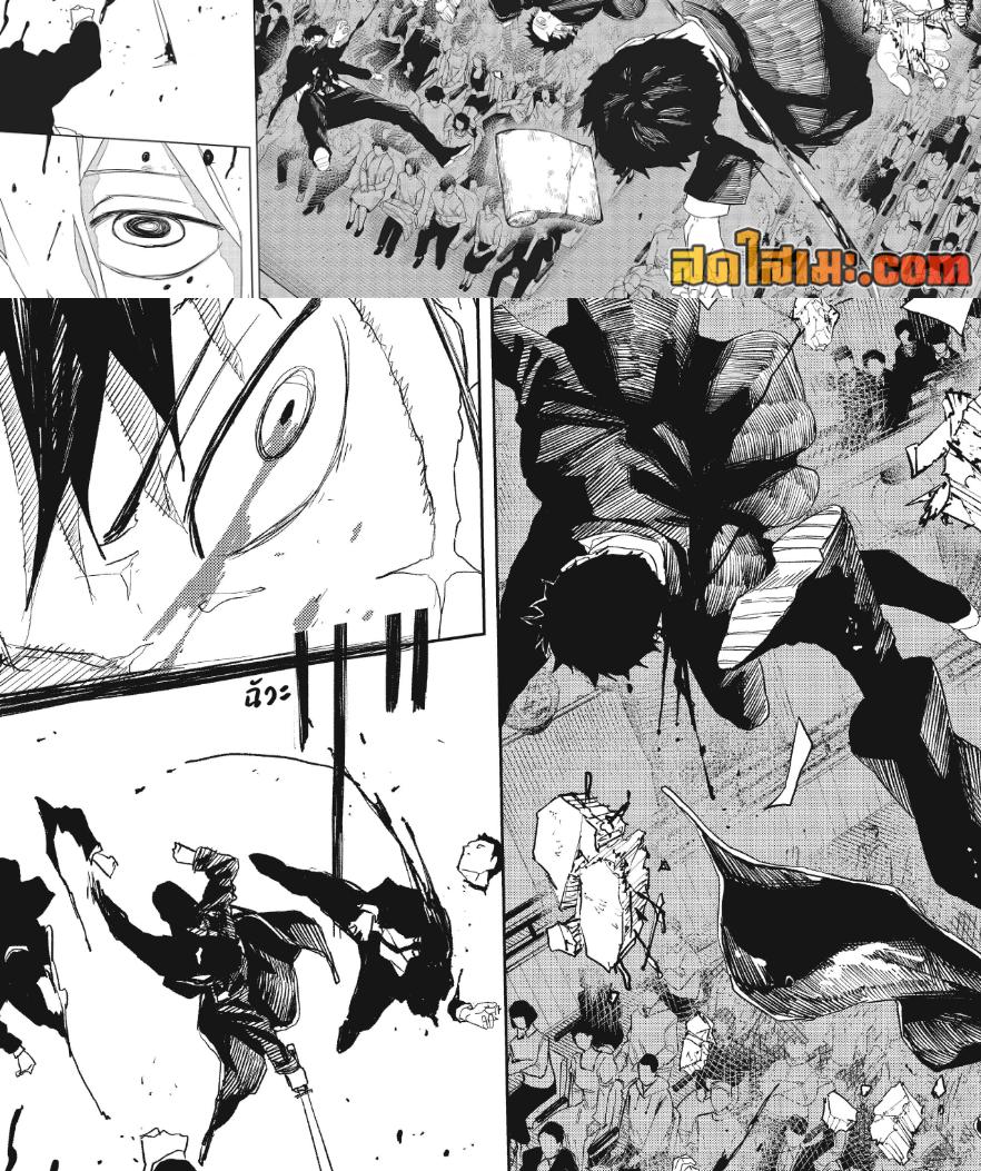 Manga-lc-com อ่านมังงะ อ่านการ์ตูน ออนไลน์ ฟรี Kagurabachi ตอนที่ 1 2 3 4 5 6 7 8 9 10 11 12 13 14 ฟรี ไม่มีโฆษณา Manga-lc - อ่าน มังงะ อ่าน การ์ตูน ออนไลน์ อ่านมังงะ ฟรี